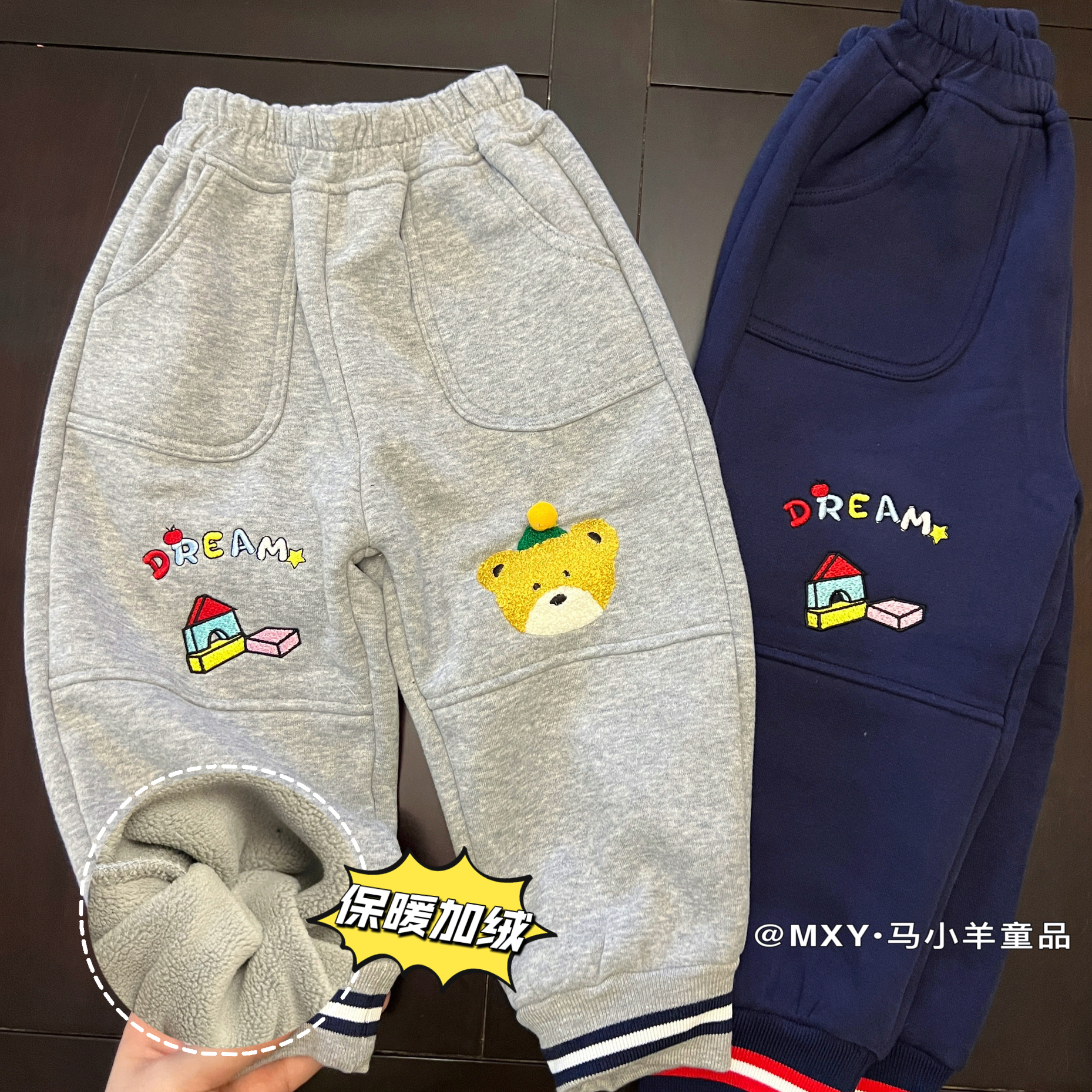 儿童加绒长裤秋冬新款