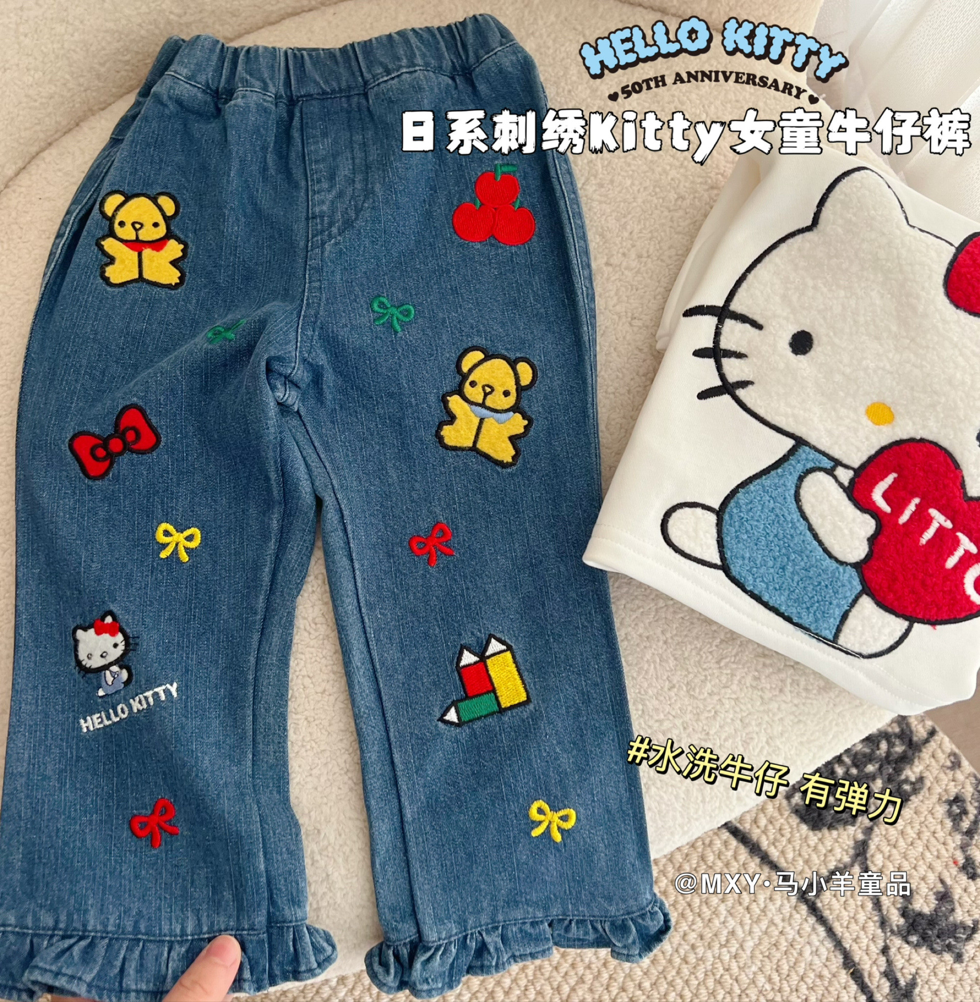 洋气百搭可爱kity刺绣牛仔裤女童