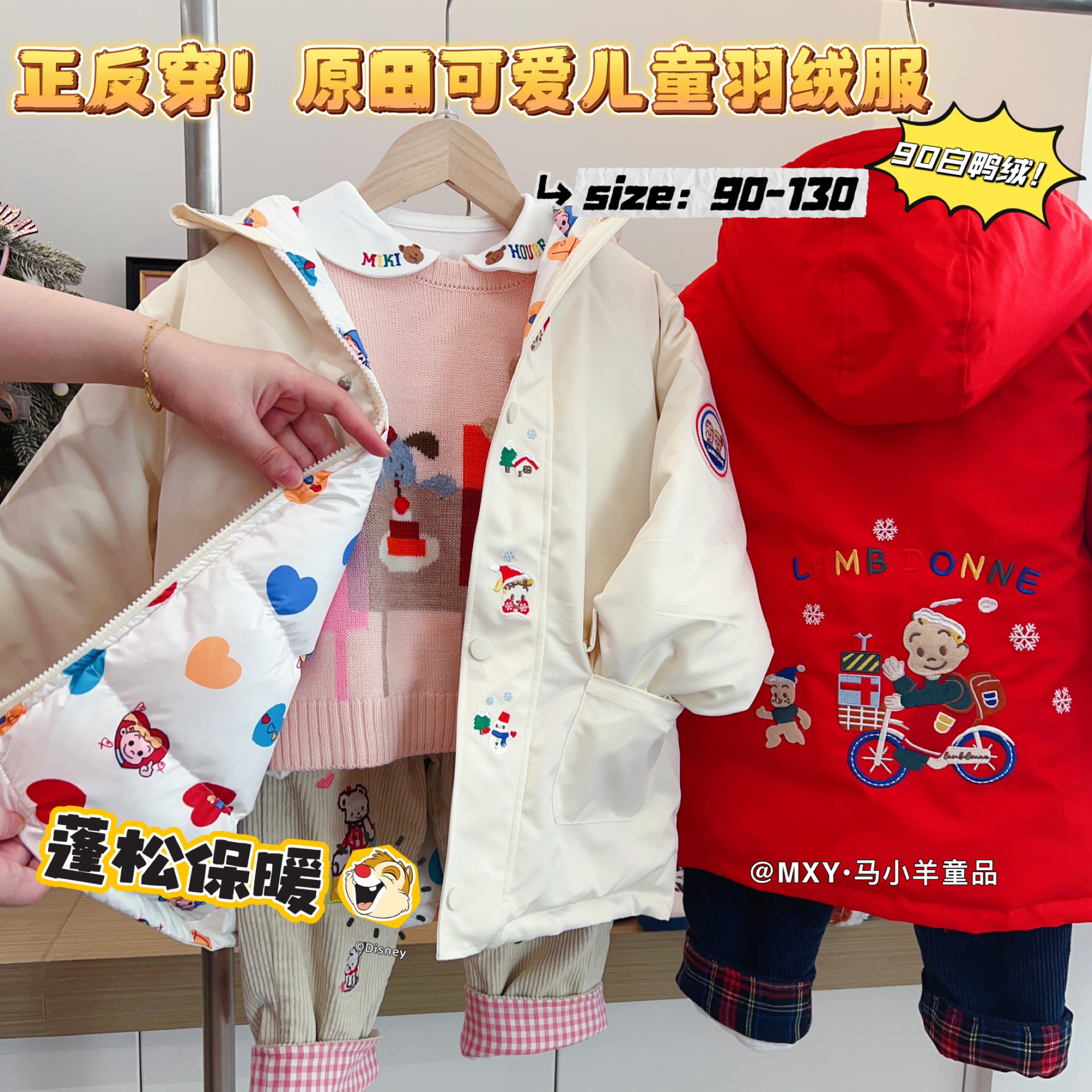 儿童羽绒服保暖白鸭绒两穿外套