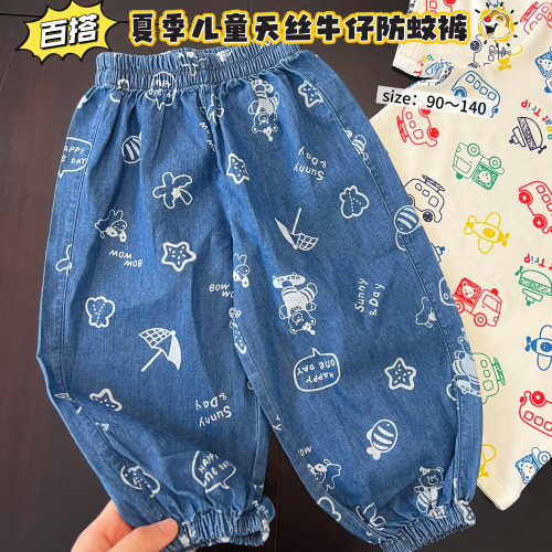 薄软儿童防蚊裤卡通印花长裤裤子