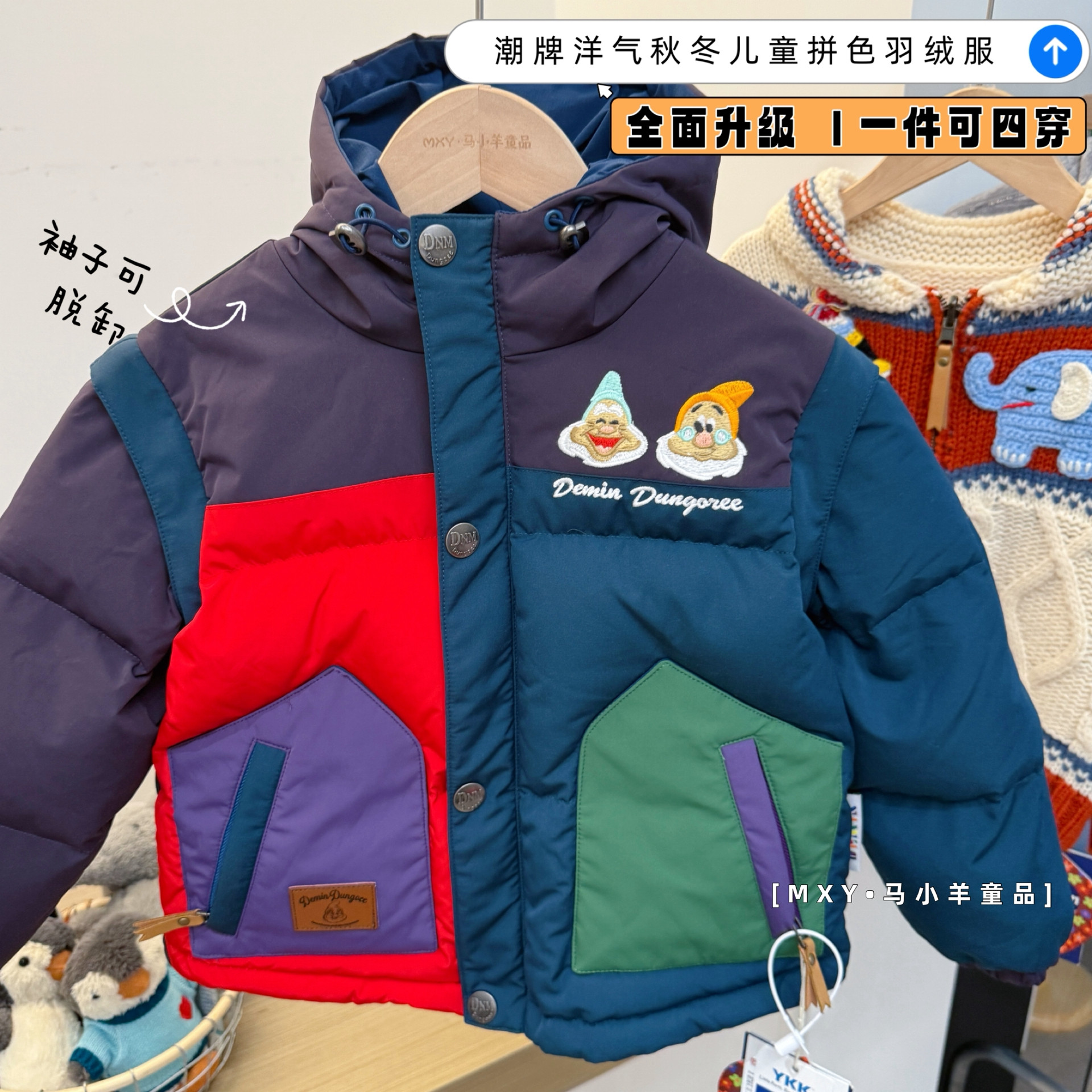 儿童羽绒服冬款男女童保暖上衣潮