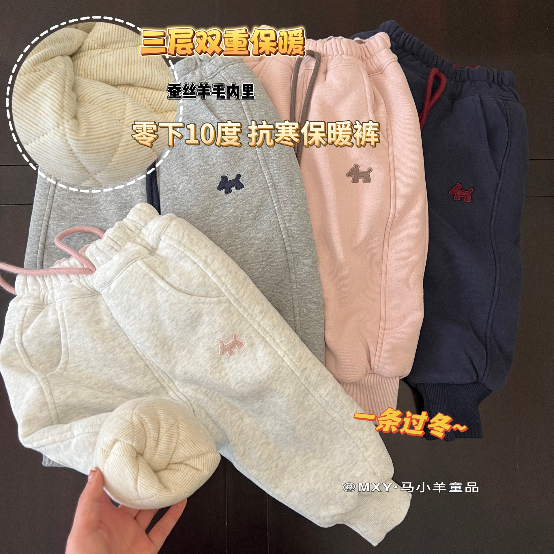 儿童加厚棉裤一条过冬保暖卫裤