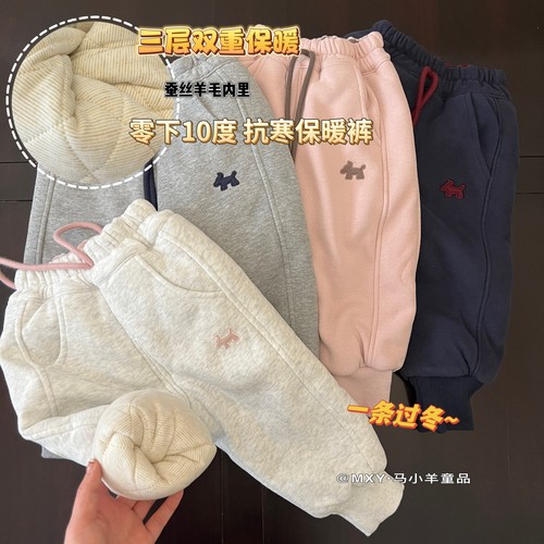 儿童加厚棉裤一条过冬保暖卫裤