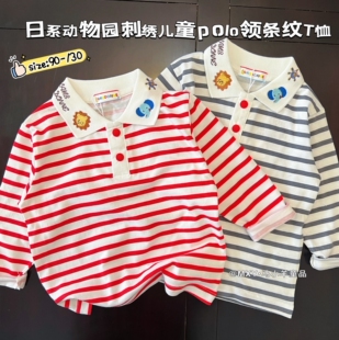 儿童Polo长袖t恤 春秋款男童翻领卡通动物刺绣可爱上衣宝宝打底衫