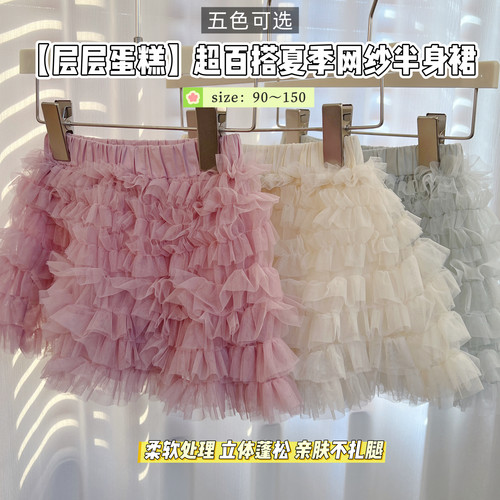 女童半身裙夏装tutu裙公主裙纱裙