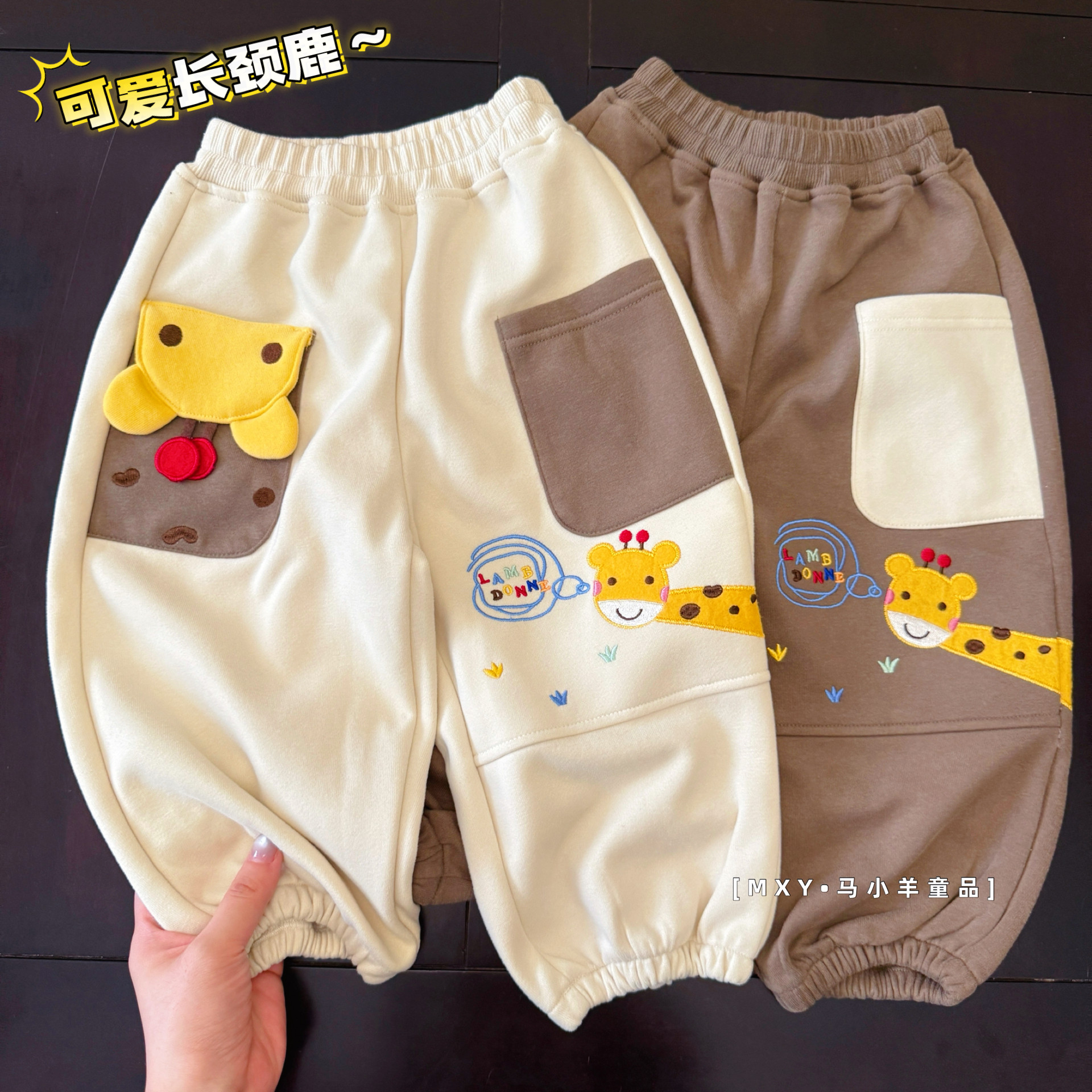 儿童秋季运动裤休闲长裤束脚裤