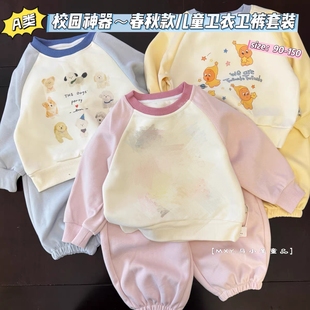 幼儿园套装～儿童卫衣套装男童卡通卫衣卫裤宝宝运动两件套女洋气