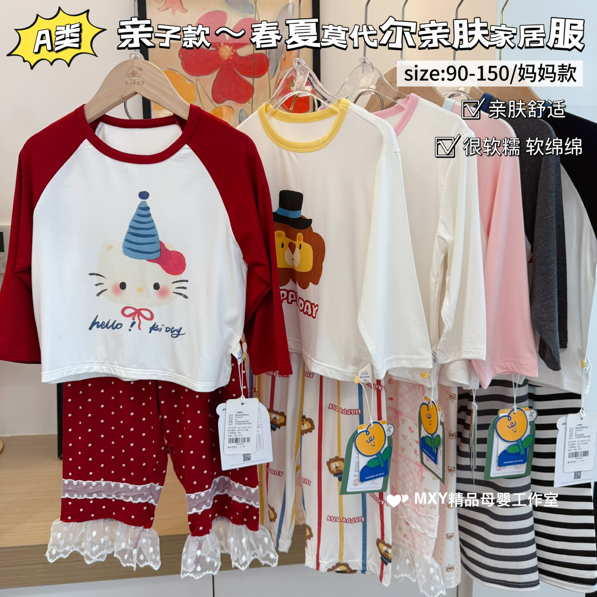 推荐！韩版儿童莫代尔睡衣套装 春夏宝宝长袖冰丝薄款儿童家居服