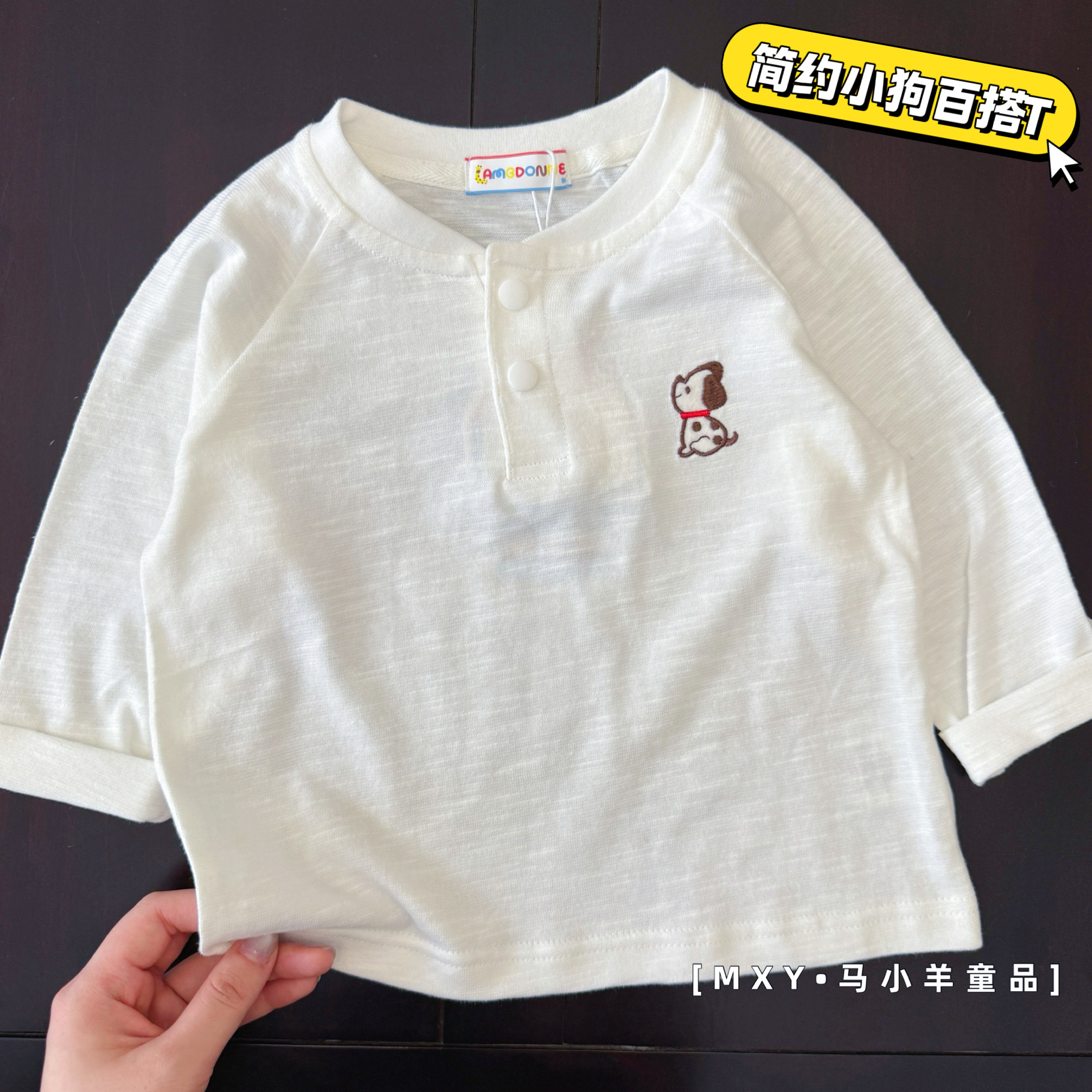 儿童简约长袖T恤竹棉圆领打底衫