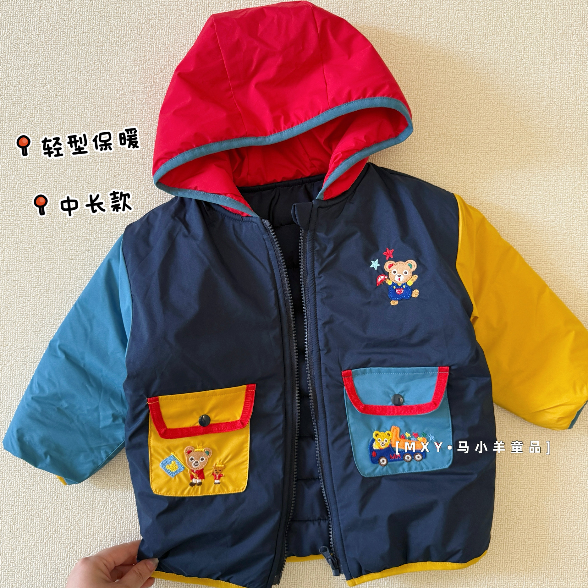 轻盈保暖～儿童连帽棉服25冬款男童宝宝可爱拼色中长款外套棉衣潮