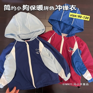 简约小狗～幼儿园百搭秋冬加绒连帽外套拼色洋气男童宝宝冲锋衣潮