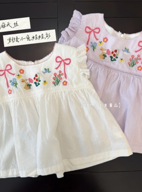 【薄款重工】小兔娃娃衫夏季女童刺绣娃娃衫公主裙甜美洋气上衣潮