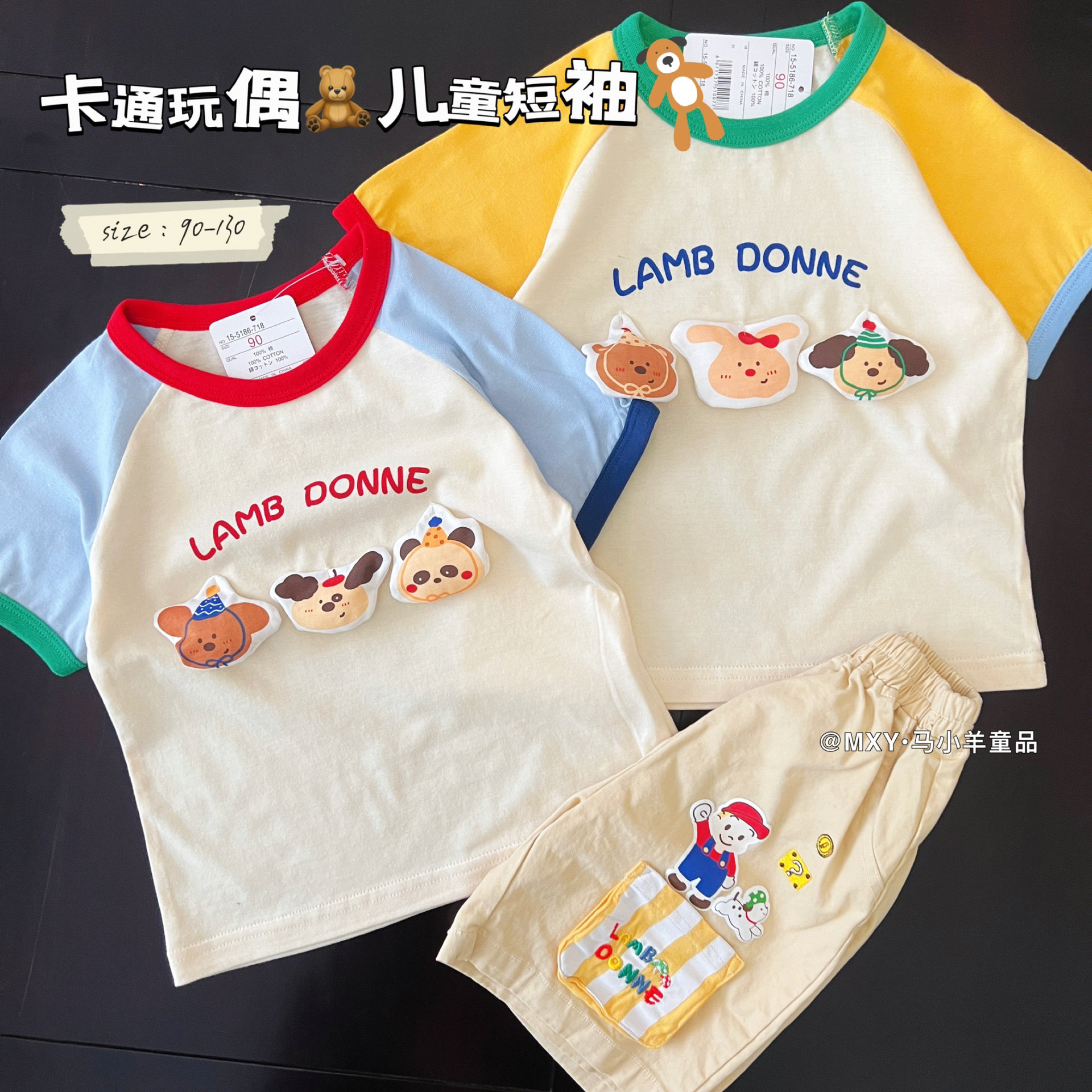 可爱玩偶～日系儿童短袖T恤 夏季男女童卡通纯棉半袖t恤宝宝上衣,童装/婴儿装/亲子装,T恤,淘宝优惠券,粉丝福利购,淘宝优惠卷