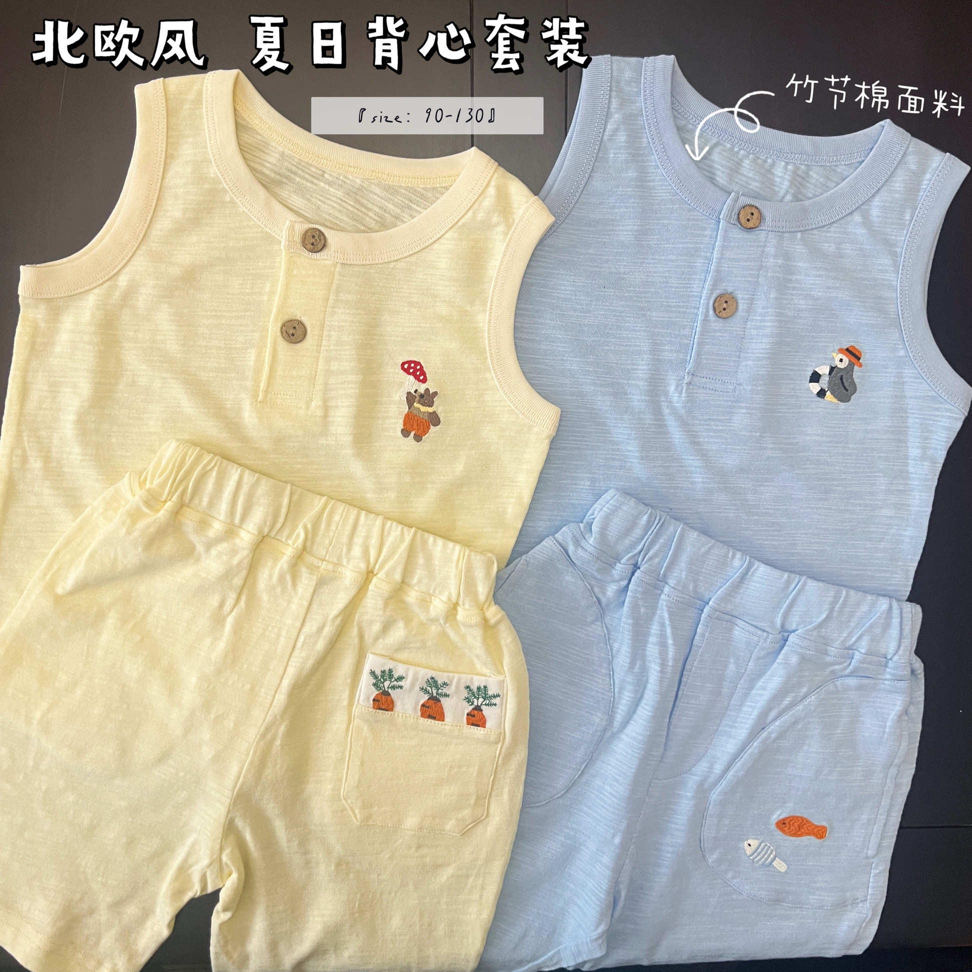 儿童可爱背心无袖短裤套装两件组