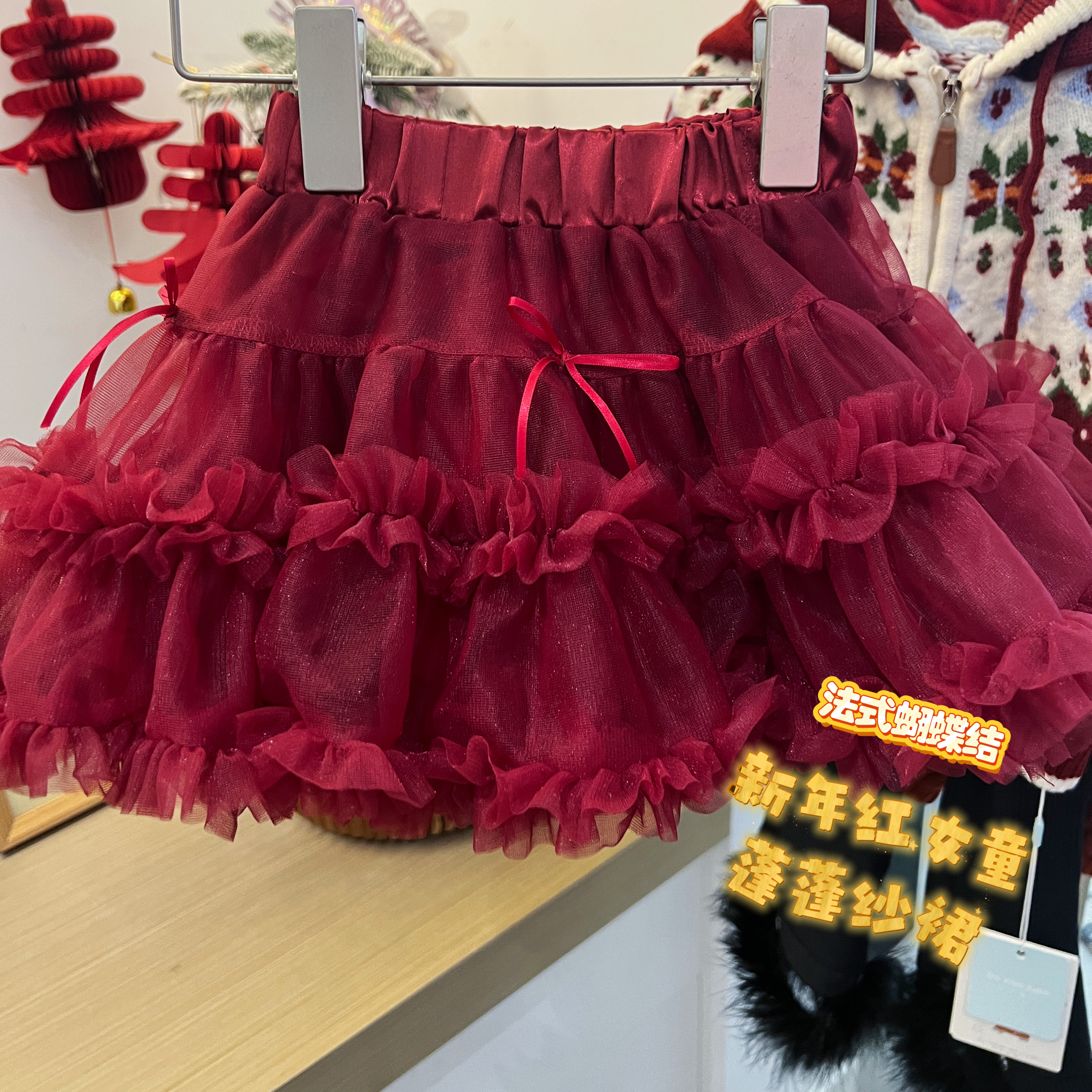 过年搭配酒红色半身tutu裙冬装女童新中式短裙新年女孩蓬蓬蛋糕裙,童装/婴儿装/亲子装,半身裙,淘宝优惠券,粉丝福利购,淘宝优惠卷