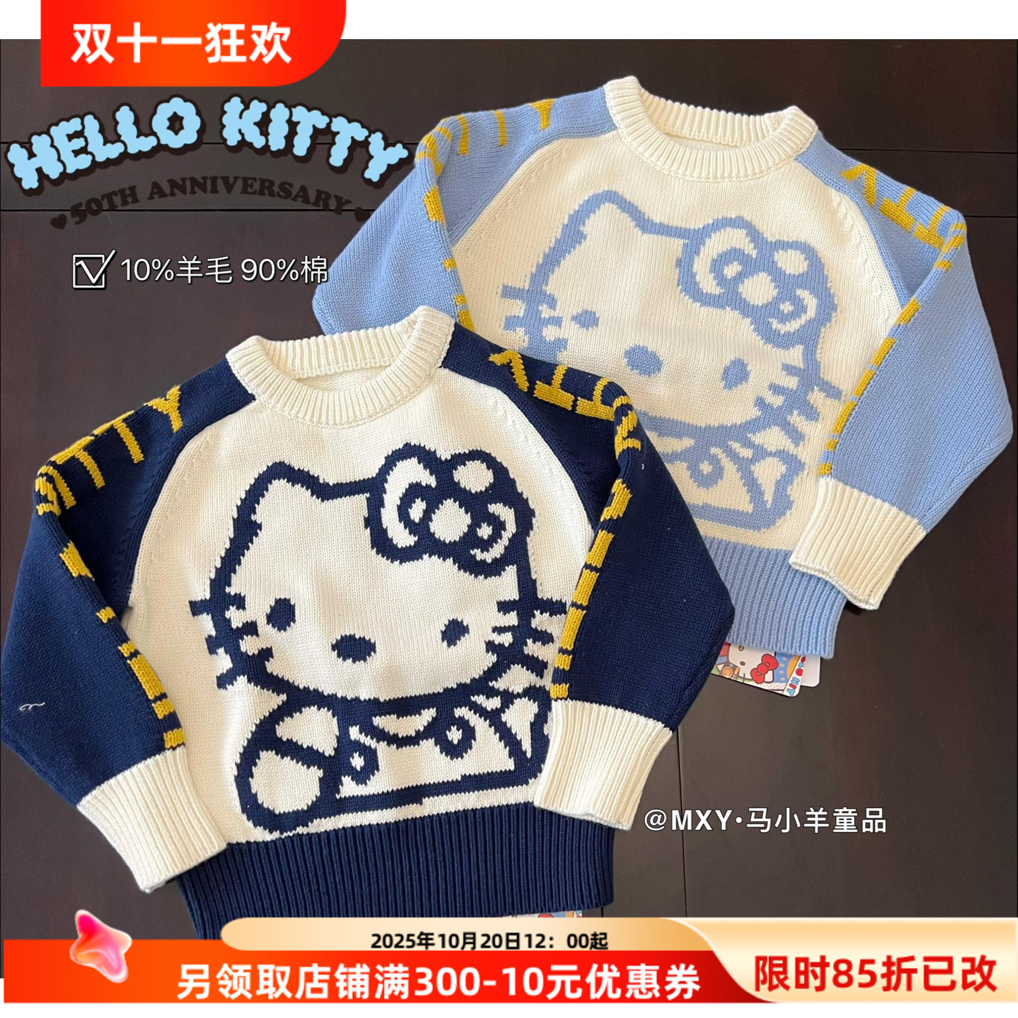 可爱圆领女童毛衣 25秋冬卡通猫咪涂鸦宽松可外穿羊毛针织衫上衣