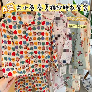 软糯透气～A类纯棉纱布宝宝家居服睡衣 春夏男女童卡通家儿童套装