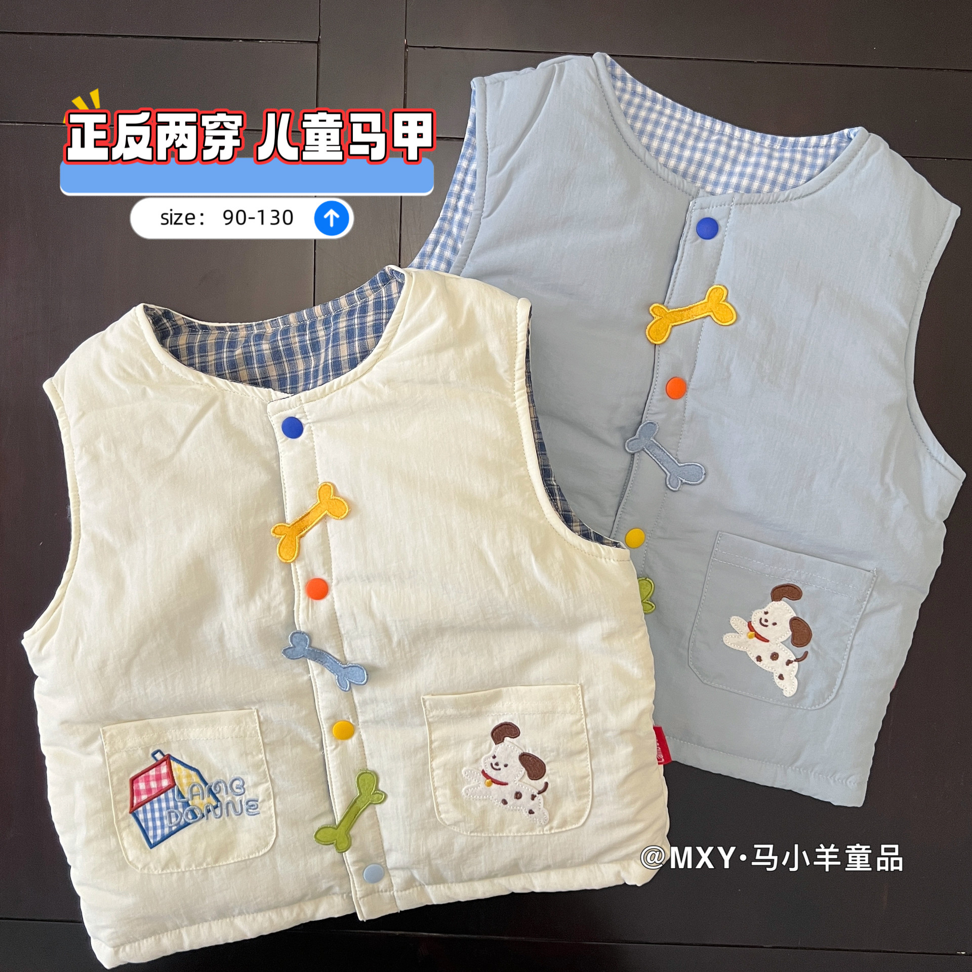 儿童夹棉马甲男女童坎肩春秋冬潮