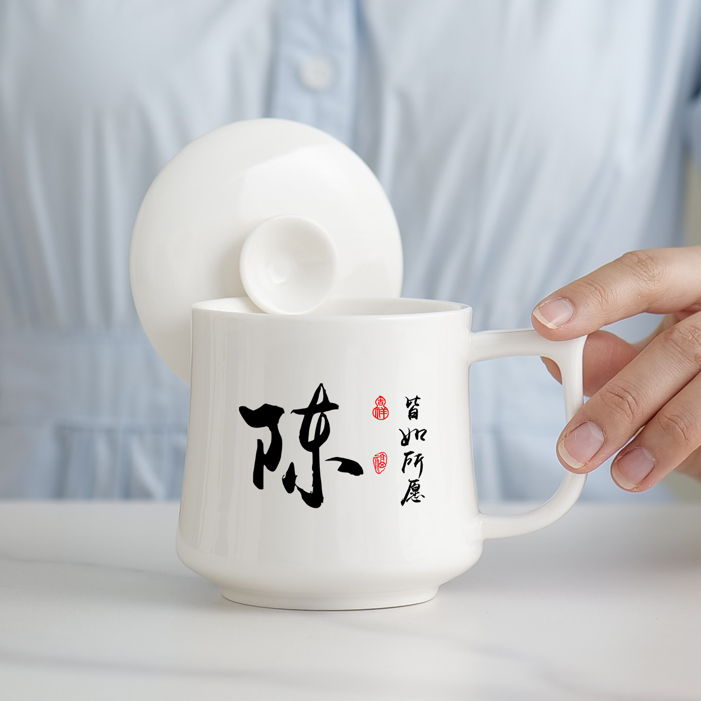 姓氏文字定制雕刻羊脂玉马克杯大容量泡茶杯实用创意商务礼品水杯