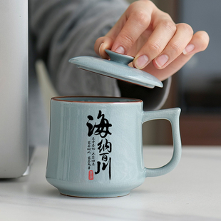 海纳百川天青汝窑泡茶杯大容量马克杯伴手礼刻字办公室咖啡水杯子
