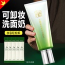 百雀羚水嫩精纯卸妆洗面奶二合一深层清洁保湿洁面乳护肤品官方女