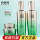 百雀羚水乳套装 肌初赋活致臻礼盒紧致抗皱淡纹妈妈护肤国货正品