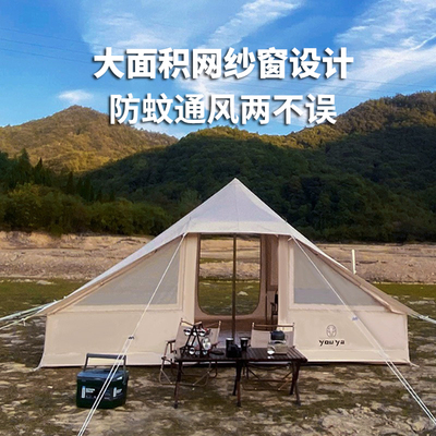 专业户外露营冬季蒙古包帐篷防雨