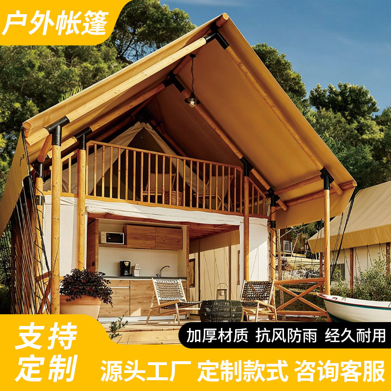 轻奢双层野奢舒适帐篷抗风防雨自带观景露台解锁高端户外度假体验
