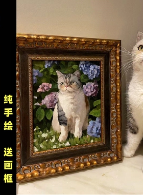 宠物手绘油画定制狗狗人物画像纯手工来图定做小猫咪肖像照片动物