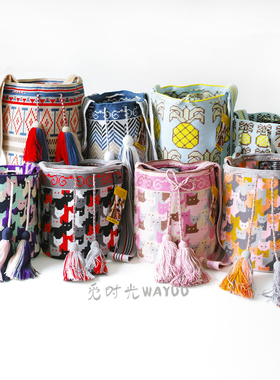 哥仑比亚WAYUU部落手工编织包水桶包单股大号MAMA品牌现货合集