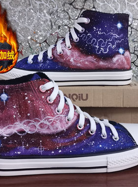 环球高帮加绒保暖涂鸦帆布鞋原宿星空手绘鞋男女DIY彩绘情侣板鞋