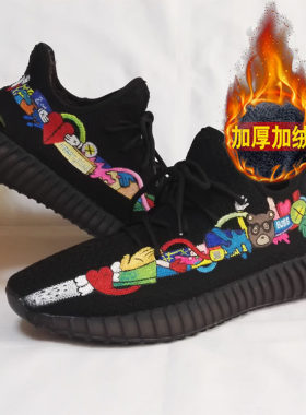 DIY来图定制球鞋手绘 yeezy椰子鞋350v2改色AF1涂鸦AJ1改造运动鞋