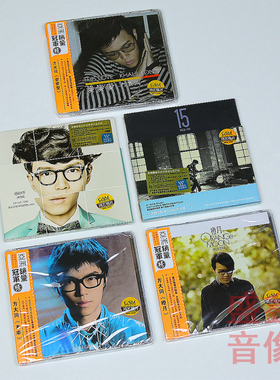 正版方大同专辑全套未来+橙月+15+回到未来+爱爱爱CD+歌词本