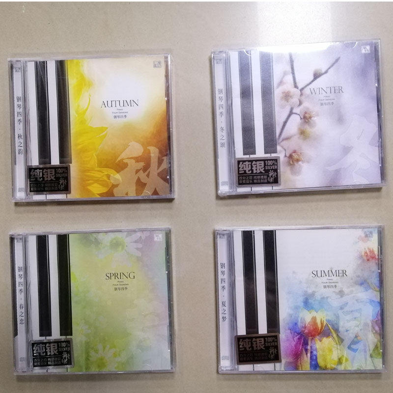 正版钢琴四季 春夏秋冬 纯银版 4CD 春之恋 夏之梦 秋之韵 冬之颂