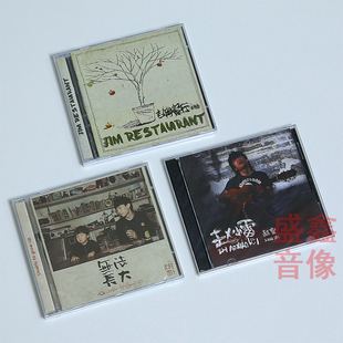 赵雷专辑 3CD 赵小雷 无法长大CD 歌词本 吉姆餐厅 现货正版