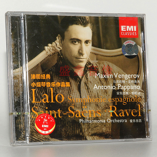 小提琴CD碟片 爱乐乐团法国经典 古典音乐 马克西姆文格洛夫 正版