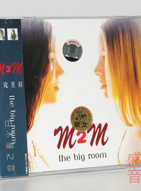 正版唱片 M2M：紫色风暴CD Shades Of Purple 窈窕美眉专辑cd