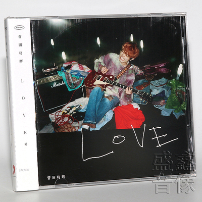 正版现货 菅田将晖专辑 LOVE Suda Masaki 爱 CD+歌词本 日语歌曲