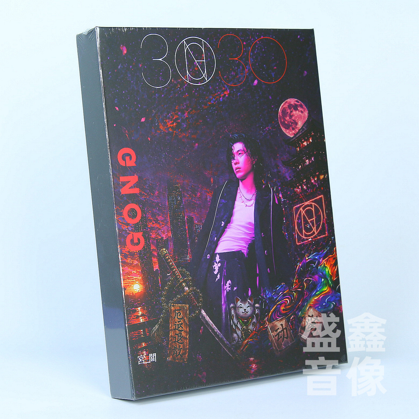 【官方现货】宫阁《3030》实体专辑CD 随机掉落签名专辑/签名照