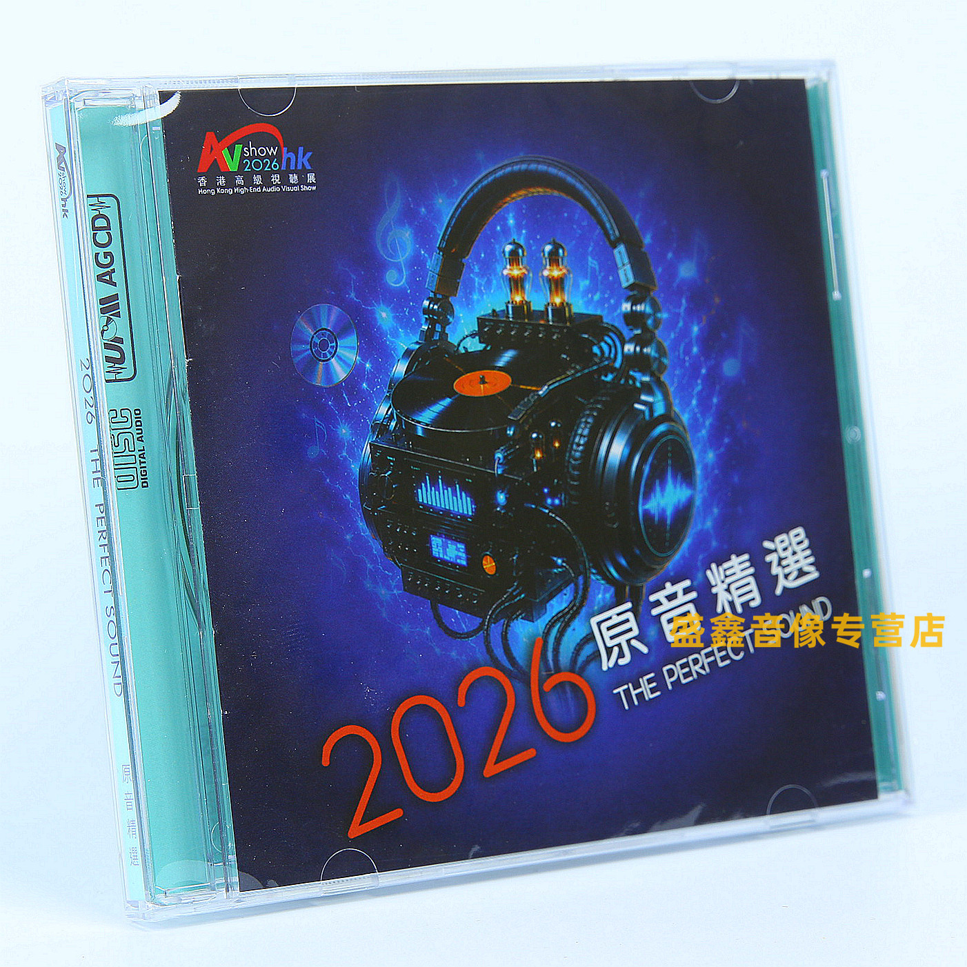 现货正版 2026原音精选香港高级视听展纪念碟UPM AGCD合金碟