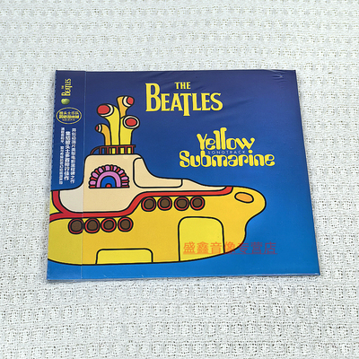 官方正版 The Beatles披头士乐队专辑 黄色潜水艇原声带 1CD唱片