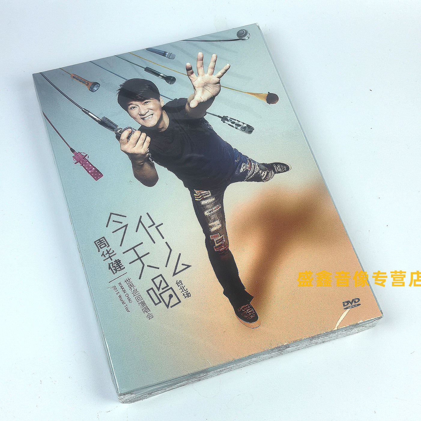 官方正版 周华健：今天唱什么世界巡回演唱会台北场 DVD碟片光盘