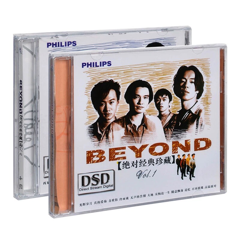 原装正版 黄家驹 Beyond乐队专辑 经典歌曲车载 2CD唱片 光辉岁月