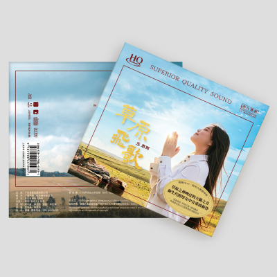 无比传真 王思雨 草原飞歌 纯银CD/HQCD 女中音高音质发烧碟 正版