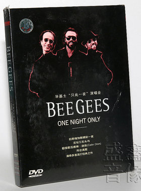 正版现货 毕基士Bee Gees 只此一夜One Night Only 演唱会DVD唱片