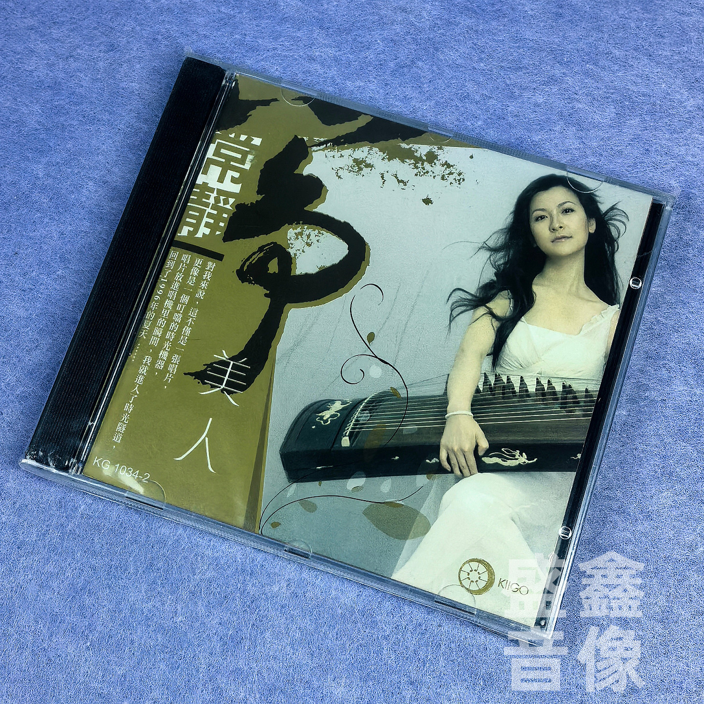 正版 雨果唱片 常静 筝美人 港版CD 古筝独奏发烧专辑