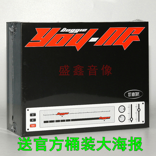 YOU NG实体专辑 正版 大海报 Doggie 官方桶装 随机签名 唱片