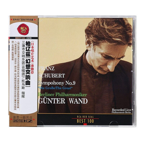 原装正版 BEST100系列 28 柏辽兹 幻想交响曲 古典CD唱片碟片