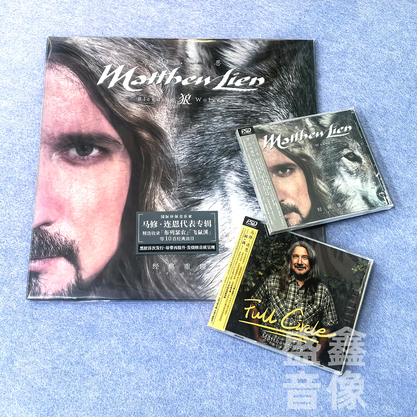 Matthew Lien马修连恩狼减压放松新世纪轻音乐CD碟片/LP黑胶唱片