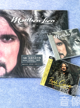 Matthew Lien马修连恩狼减压放松新世纪轻音乐CD碟片/LP黑胶唱片